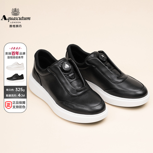 Aquascutum雅格狮丹1851百年品牌真皮男鞋商务百搭休闲运动小白鞋