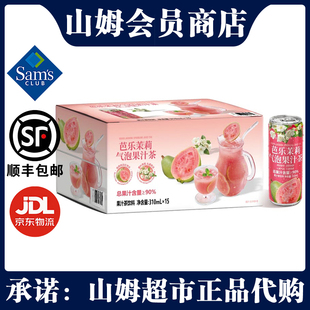山姆Drinksba芭乐茉莉气泡果汁茶310ml 15水果味饮料会员超市