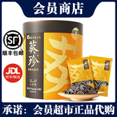 洽洽葵珍原味大瓜子750g年货家庭办公室分享休闲零食独立包装