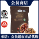 Mark有机板栗仁1kg去壳即食熟板栗仁网红零食小包装 Member