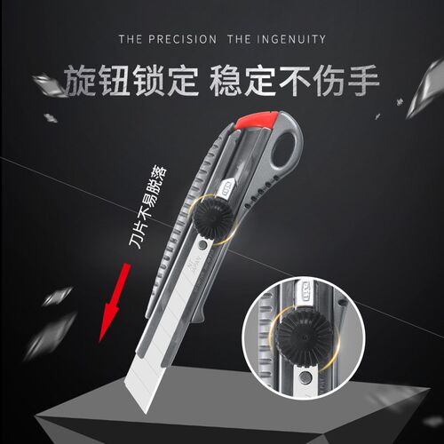 日本NT CUTTER大号美工刀重型金属壁纸刀L-550GP工业刀架工具刀