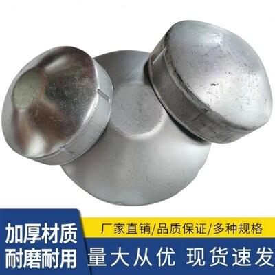 圆管帽交通隔离桩顶盖防雨上盖免焊接护栏盖帽装饰盖铁艺柱头配件