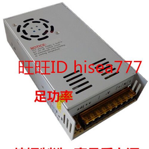 48V7.5A开关电源 110/220V转48V7.5A 360W高品质 足功率电源