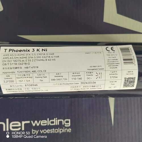 包邮奥钢联伯乐E9018-G H4R低合金焊条WB36焊条TPhoenix 3KNi焊条