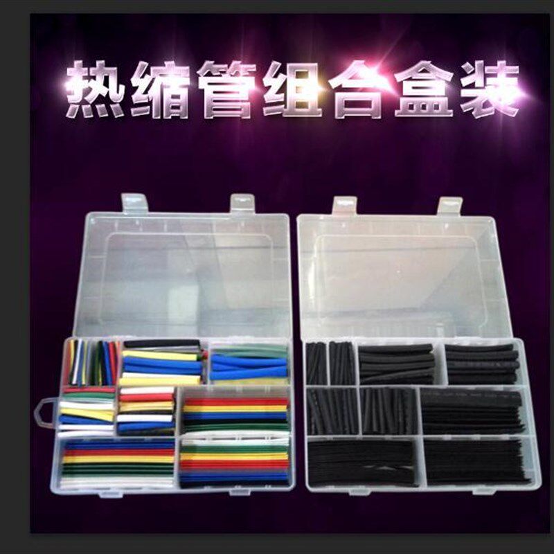 外贸淘宝货源热缩管黑色大盒装多按钮