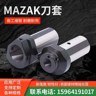 数控车床减震套导套 D32 D40 D50马扎克刀套6/8工位内孔变径套