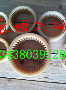 替代KTR BOWEX M-14/19/24/28/32尼龙内齿圈套式齿轮联轴器尼龙套