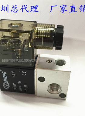 深圳总代理NMPC/宁茂3V1-06 点胶机用电磁阀DC24V AC220V二位三通
