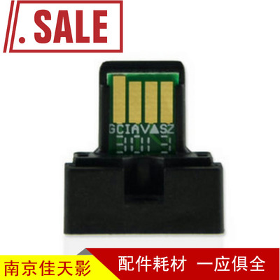 适用夏普MX-237 238 AR-2048S 2048D 2348D 2048N 2348N计数芯片