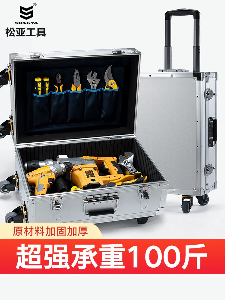 定做铝合金五金工具拉杆箱大号运输航空箱定制展会手提仪器仪表箱