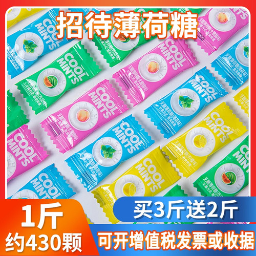 雅树薄荷糖清新口气海底捞同款无糖薄荷糖强劲清凉酒店4S招待糖果