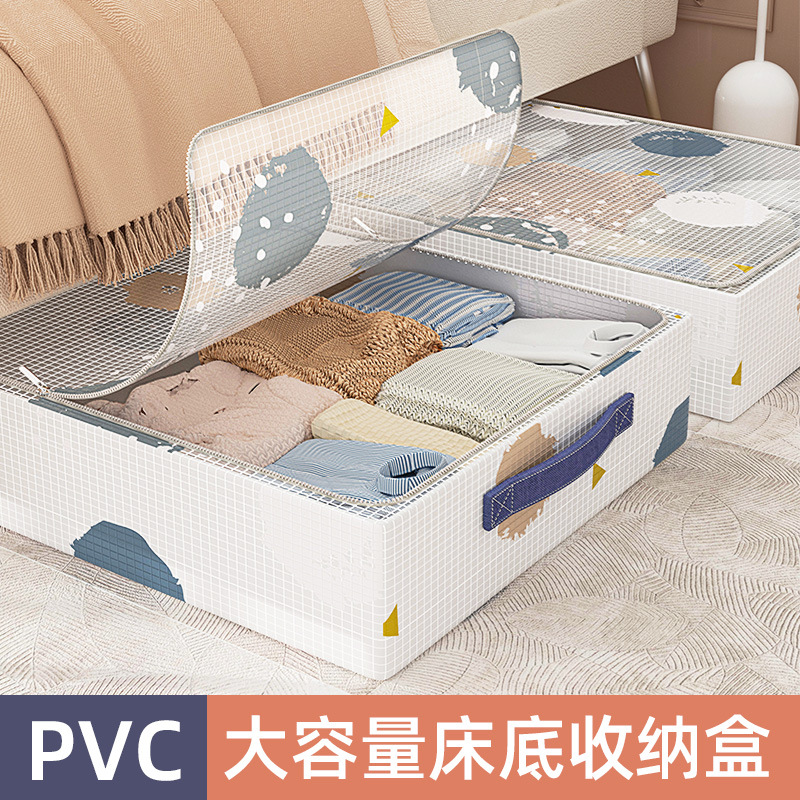 PVC床底收纳箱可折叠家用防尘杂物收纳箱原创花色衣服网格整理盒