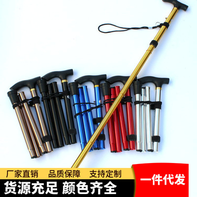 铝合金爬山手杖伸缩折叠6色