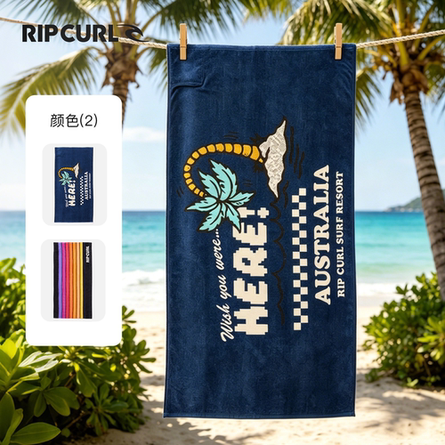 RIPCURL游泳浴巾吸水毛巾