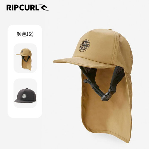 RIPCURL遮阳帽防紫外线遮阳帽