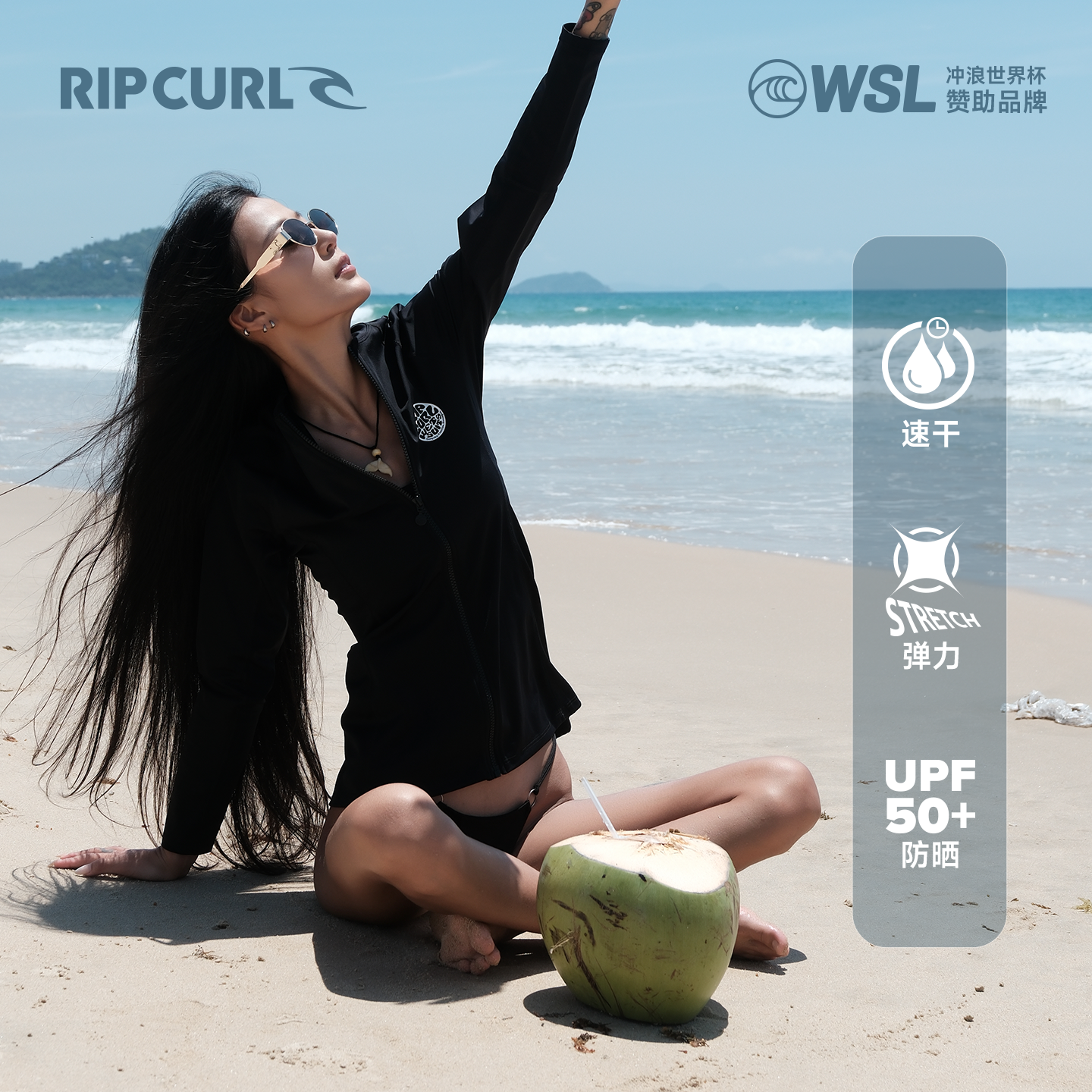 澳洲RIPCURL长袖水母衣女分体泳衣上衣UPF50+防晒衣潜水服冲浪服