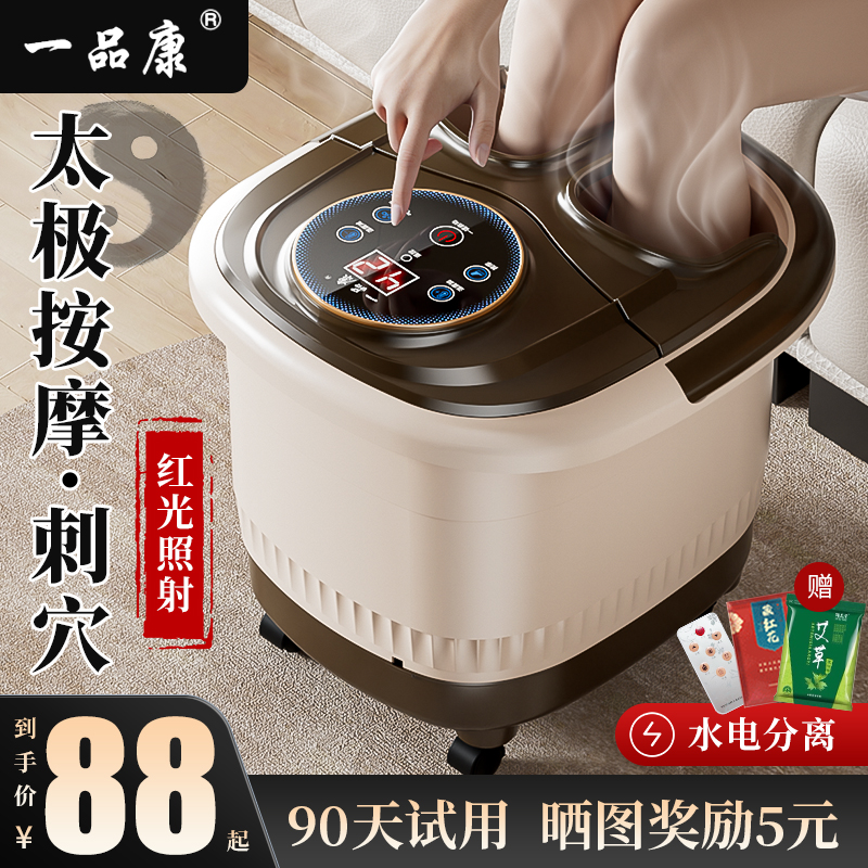 泡脚桶冬天家用足浴盆电动按摩全自动加热恒温智能全自动足疗机