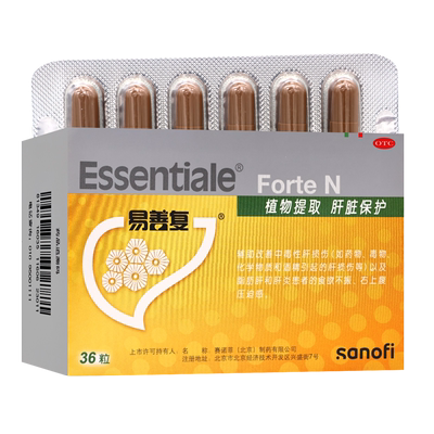 [易善复]多烯磷脂酰胆碱胶囊0.228g*36粒/盒