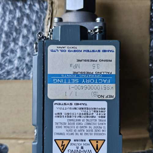 议价TAIHEI BOEKI 太平贸易株式会社