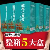 酸枣仁原浆浓缩液口服液多梦易醒入睡难好梦安神百合茯苓茶睡眠茶