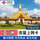 老挝柬埔寨菲律宾新马泰印尼日韩亚洲多地通用流量卡上网卡