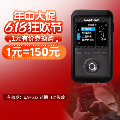 ELITE 3.0有价券 3