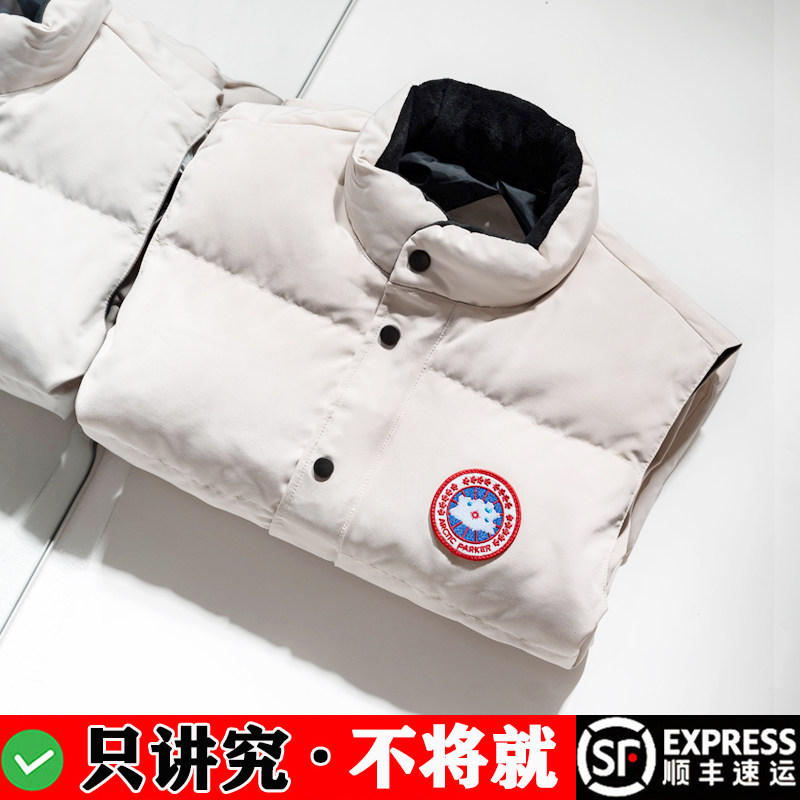 大鹅羽绒马甲2025秋冬新款外穿坎肩立领纯色休闲中长短款保暖马夹,男装,羽绒马甲,淘宝优惠券,粉丝福利购,淘宝优惠卷
