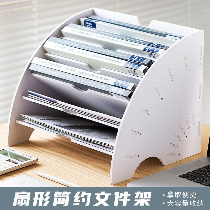 盒收纳架子A4书桌文具置物架文件架办公室桌面柜多层办公文件整理