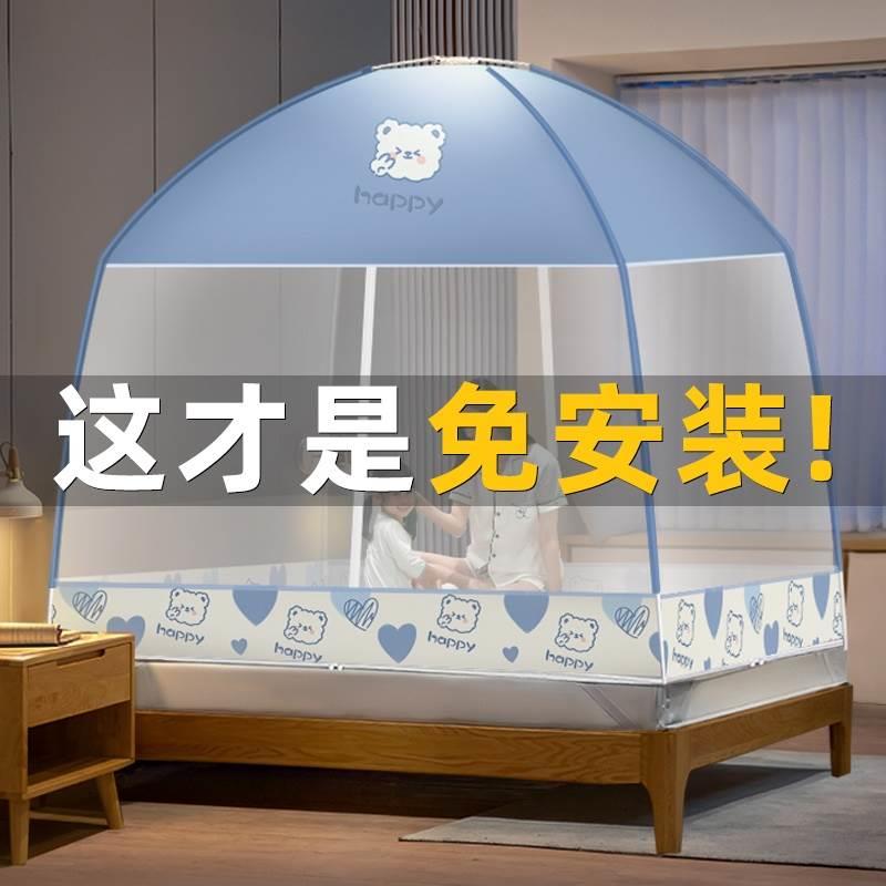 蚊g帐一米八床蚊帐高端大气懒人文章家用蒙古包婴儿防摔免安装夏