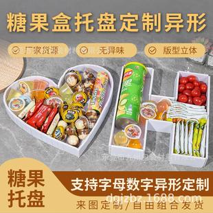 饰塑料字母数字KT板盒子兔宝糖果盘创意万圣节感恩 生日氛围布置装