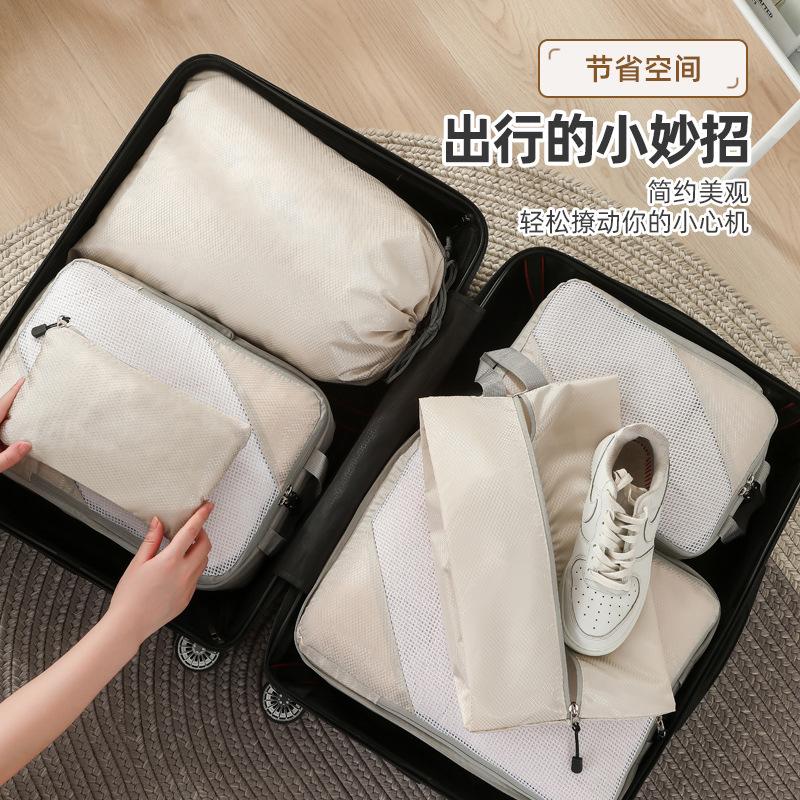 旅行用品伸缩收纳六件套出差洗漱分装袋行李箱衣物收纳整理包