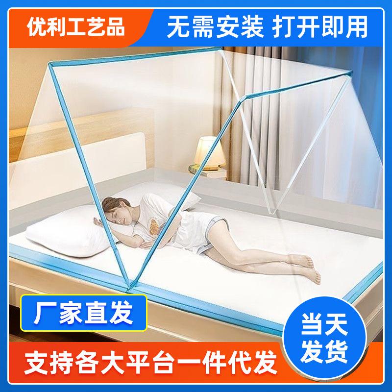 吊顶蚊帐折叠免安装家用学生宿舍床上铺用2025年新款网红简易加密
