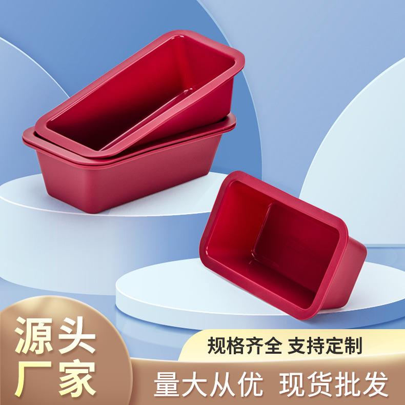 长方形模具防滑胶带直供硅胶蛋糕面包烤盘家用diy烘焙用品吐司磨