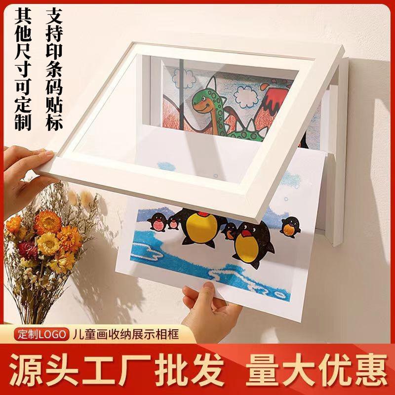 磁铁展示板儿童收纳画框磁吸创意DIY挂墙作品框免打孔多功能相框