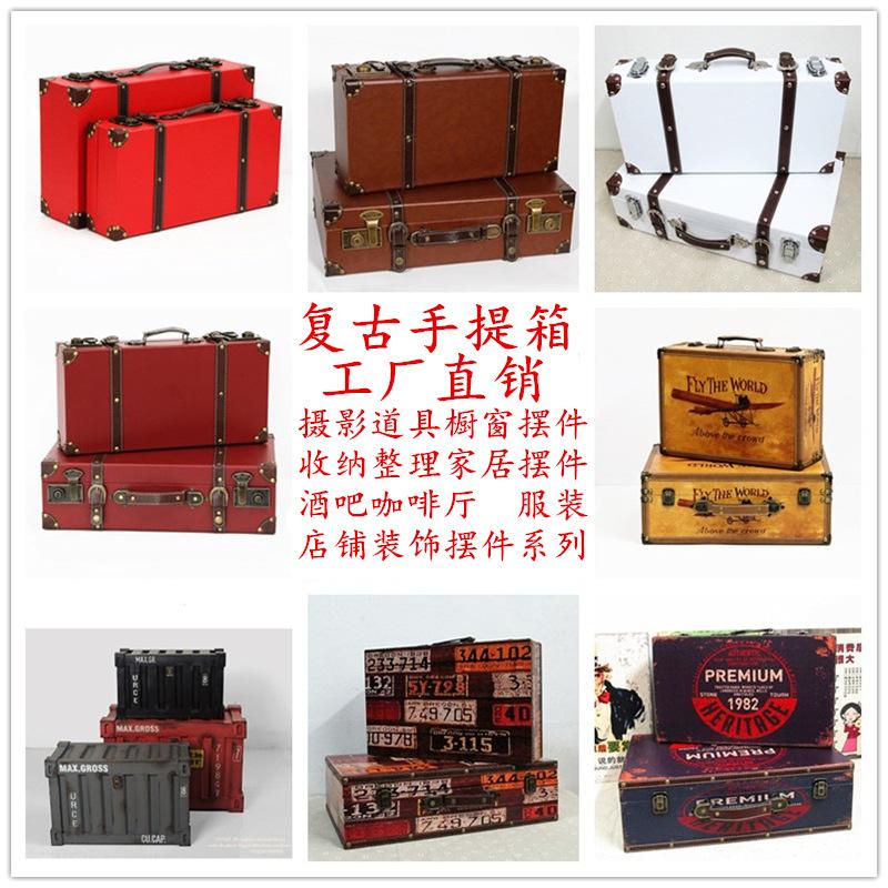 手提旅行箱英伦风复古皮箱 箱 仿古木头箱子橱窗装饰摆件陈列拍摄