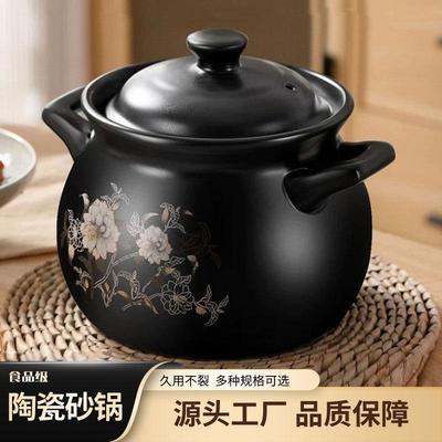 瓦罐煨汤罐家用砂锅燃气煲汤锅耐高温炖锅大容量陶瓷养生汤无涂层