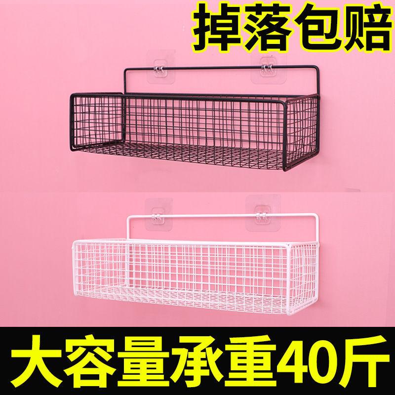 【赠配件】置物架墙上免打孔卫生间浴室壁挂收纳架子宿舍床头挂篮