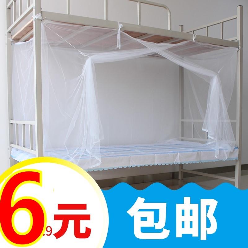 单独蚊帐家用普通出租房不含支架一米五的床的蚊g帐文章传统老式