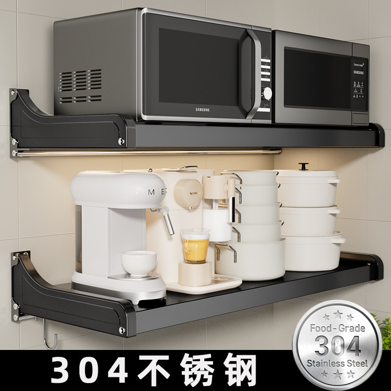 不锈钢304微波炉置物架免打孔壁挂式调味架厨房置物架多功能架子