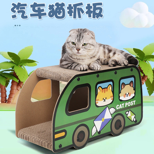 耐抓耐磨不掉屑瓦楞纸猫爪板双层汽车玩具猫咪用品 猫抓板猫窝四季