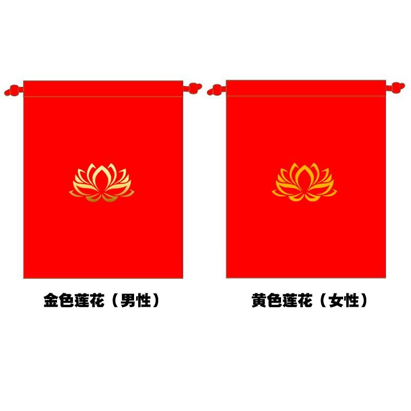 现货速发遗像红布遗像袋老人去世遗照收藏遗照片红布袋包相框的袋