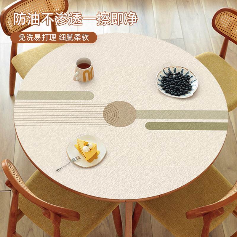 现货速发小圆桌桌布防水防油免洗皮革硅胶防烫桌垫茶几垫子圆形餐