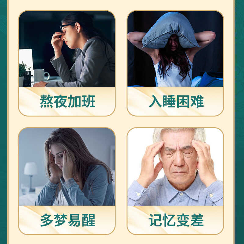 北京同仁堂百合缓失眠心悸抑郁