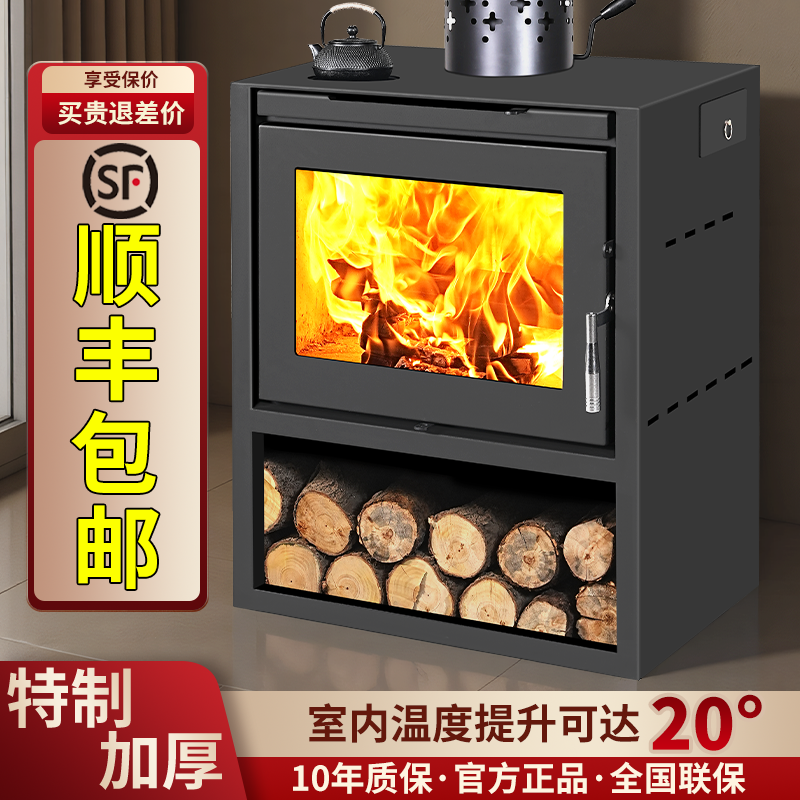 【25年新款真火燃木壁炉】