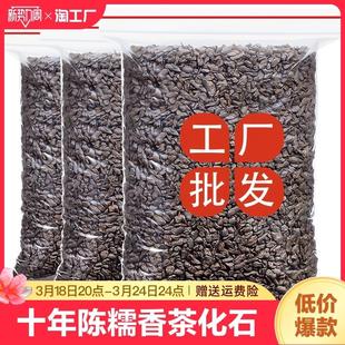 十年陈糯米香茶化石糯香碎银子普洱茶熟茶云南勐海茶叶罐装 750g