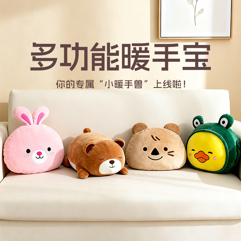 卡通冬季暖手午睡抱枕可插手可爱毛绒玩具公仔抱枕女生暖手捂玩偶