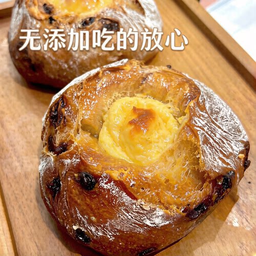 【面团很困】26上新香柠奶酪巧克力都软欧无添加蔗糖面包代餐早餐