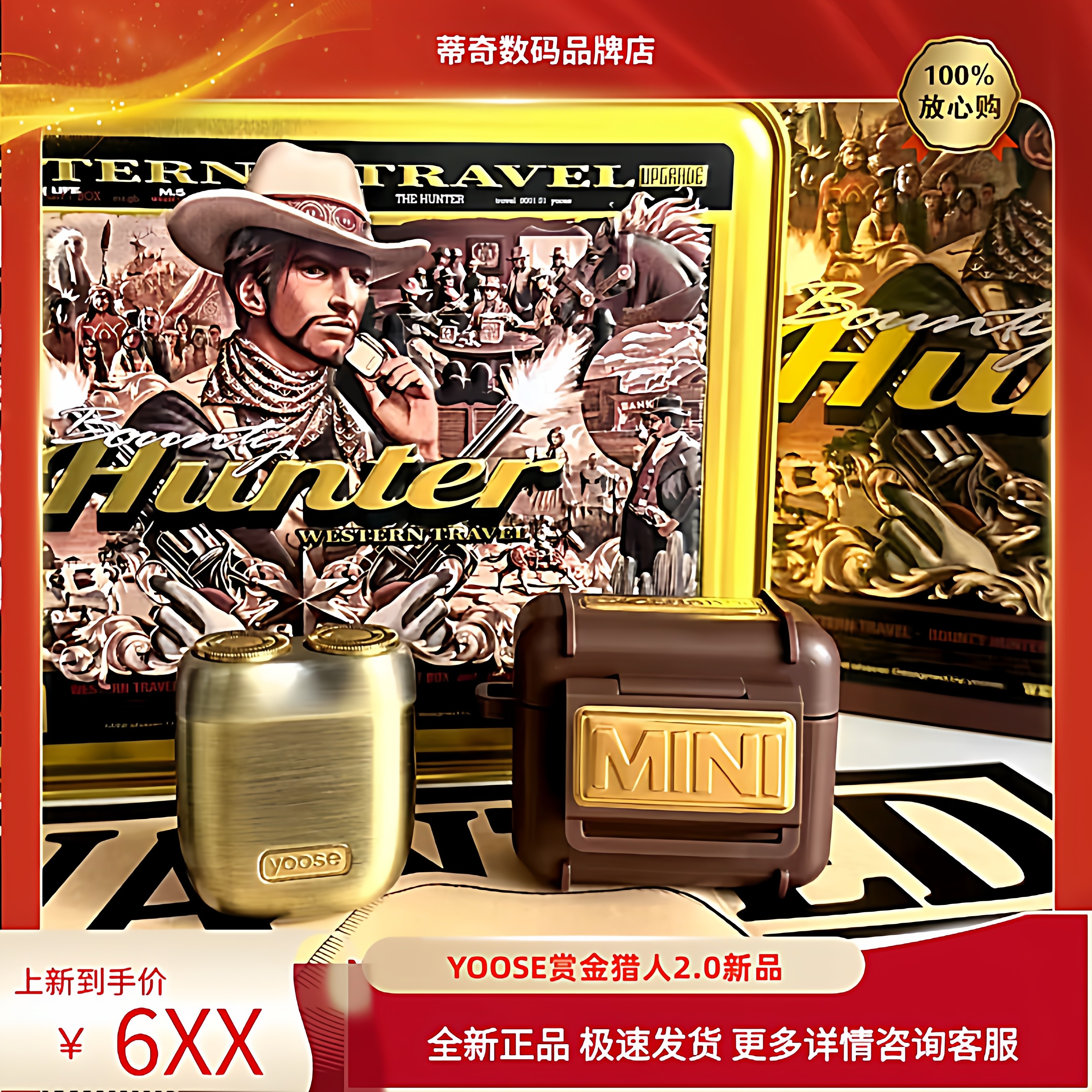 yoose/ 有色赏金猎人剃须刀男士电动刮胡刀全身水洗便携送男友