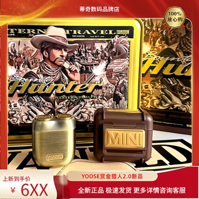 yoose/ 有色赏金猎人剃须刀男士电动刮胡刀全身水洗便携送男友