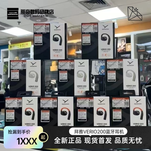 Beyerdynamic拜雅动力Verio200lanya耳机无线耳挂式 运动耳机